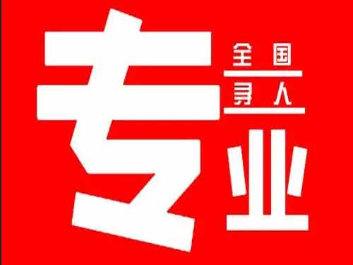 通河侦探调查如何找到可靠的调查公司